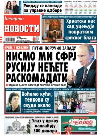 Večernje novosti - broj 1142, 18. apr 2014.