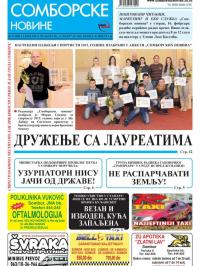 Somborske novine - broj 3216, 12. feb 2016.