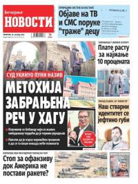Večernje novosti - broj 4828, 26. okt 2023.