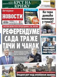 Večernje novosti - broj 2026, 29. sep 2016.