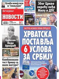 Večernje novosti - broj 3480, 11. jan 2020.