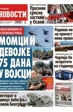 Večernje novosti - broj 5499, 15. sep 2025.