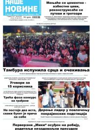 Naše novine, Odžaci - broj 384, 30. jul 2021.