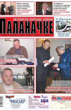 Palanačke, Sm. Palanka - broj 120, 1. mar 2012.