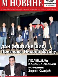 M Novine, Sr. Mitrovica - broj 677, 10. dec 2014.