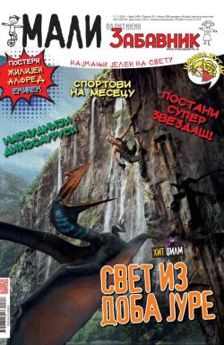 Mali Politikin Zabavnik - broj 348, 1. jul 2025.