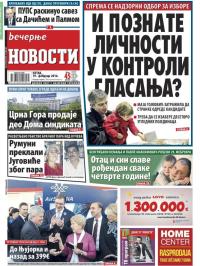 Večernje novosti - broj 1806, 19. feb 2016.