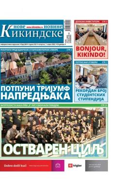 Nove kikindske novine - broj 610, 7. apr 2022.