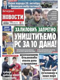 Večernje novosti - broj 2018, 21. sep 2016.