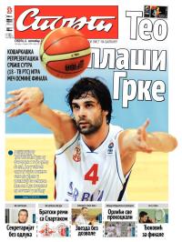 Sport - broj 20.373, 6. sep 2014.