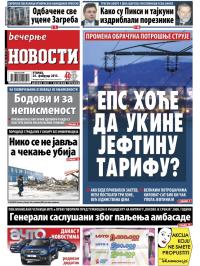Večernje novosti - broj 1450, 24. feb 2015.