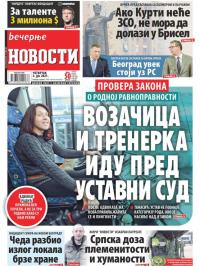 Večernje novosti - broj 3971, 3. jun 2021.