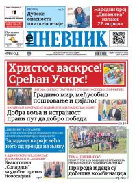 Dnevnik - broj 28055, 19. apr 2025.