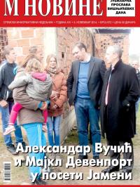 M Novine, Sr. Mitrovica - broj 672, 5. nov 2014.