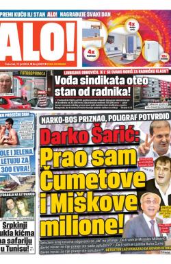 Alo - broj 2297, 17. jul 2014.