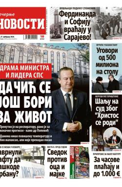 Večernje novosti - broj 5657, 27. feb 2026.
