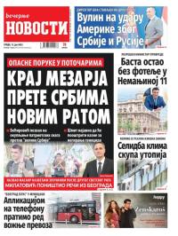 Večernje novosti - broj 4722, 12. jul 2023.