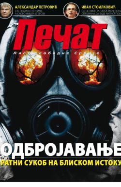 Pečat - broj 515, 13. apr 2018.