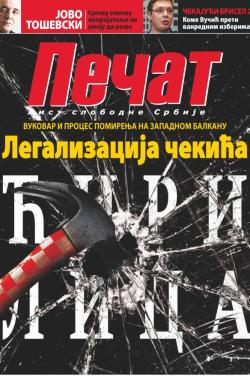 Pečat - broj 383, 21. avg 2015.