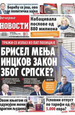 Večernje novosti - broj 4173, 23. dec 2021.