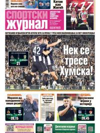 Žurnal - broj 12589, 31. jul 2025.