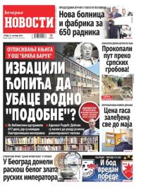 Večernje novosti - broj 4827, 25. okt 2023.