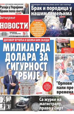 Večernje novosti - broj 4428, 12. sep 2022.