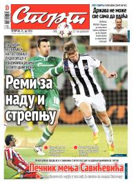 Sport - broj 20.336, 31. jul 2014.