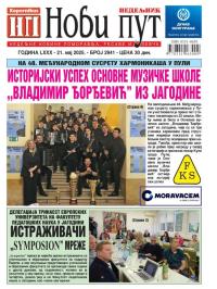 Novi put, Jagodina - broj 2941, 21. maj 2025.