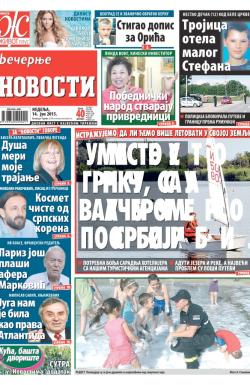 Večernje novosti - broj 1557, 14. jun 2015.