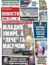 Večernje novosti - broj 2617, 25. maj 2017.