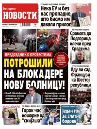 Večernje novosti - broj 5491, 7. sep 2025.