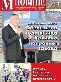 M Novine, Sr. Mitrovica - broj 875, 26. sep 2018.