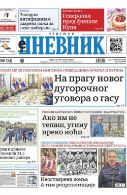 Dnevnik - broj 28073, 11. maj 2025.