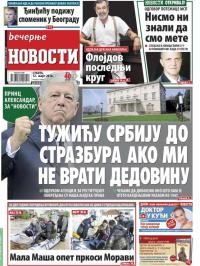 Večernje novosti - broj 1828, 12. mar 2016.