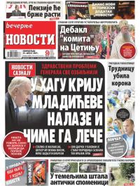 Večernje novosti - broj 4052, 23. avg 2021.
