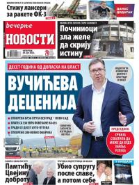 Večernje novosti - broj 4382, 28. jul 2022.