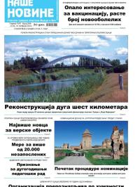 Naše novine, Odžaci - broj 394, 18. feb 2022.