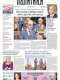 Politika - broj 40003, 16. apr 2025.