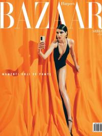 Harper’s Bazaar - broj 70, 22. jun 2020.