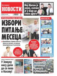 Večernje novosti - broj 4688, 8. jun 2023.