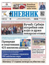 Dnevnik - broj 28198, 13. sep 2025.