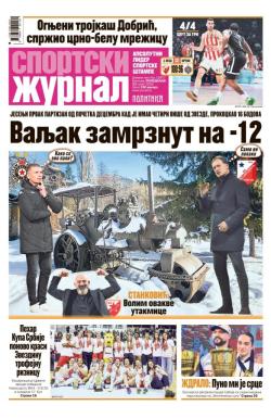 Žurnal - broj 12817, 23. mar 2026.