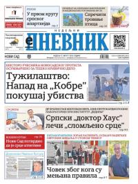 Dnevnik - broj 28171, 17. avg 2025.