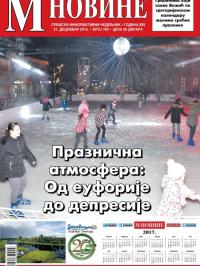 M Novine, Sr. Mitrovica - broj 783, 21. dec 2016.