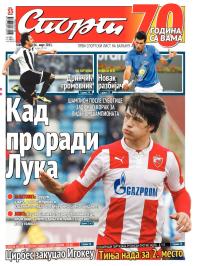 Sport - broj 20.559, 16. mar 2015.