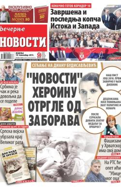 Večernje novosti - broj 3421, 10. nov 2019.