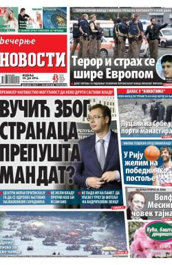 Večernje novosti - broj 1960, 24. jul 2016.