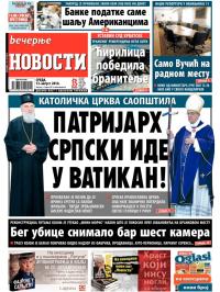 Večernje novosti - broj 1256, 13. avg 2014.