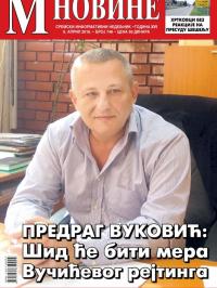 M Novine, Sr. Mitrovica - broj 746, 6. apr 2016.